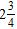 <strong>Perform the indicated operations and simplify. </strong> A) B) C) D) E)