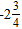 <strong>Perform the indicated operations and simplify. </strong> A) B) C) D) E)