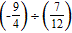 <strong>Perform the indicated division and simplify your answer. </strong> A) B) C) D) E)