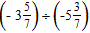 <strong>Perform the indicated operations and simplify. </strong> A) B) C) D) E)