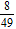 <strong>Perform the indicated operations and simplify. </strong> A) B) C) D) E)