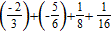 <strong>Perform the indicated operations and simplify. </strong> A) B) C) D) E)