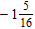 <strong>Perform the indicated operations and simplify. </strong> A) B) C) D) E)