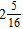 <strong>Perform the indicated operations and simplify. </strong> A) B) C) D) E)
