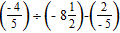 <strong>Perform the indicated operations and simplify. </strong> A) B) C) D) E)