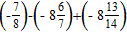 Perform the indicated operations and simplify.