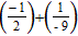 Perform the indicated operations and simplify.