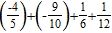 Perform the indicated operations and simplify.