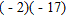 <strong>Multiply. </strong> A) 32 B) -34 C) -32 D) 34 E) 37