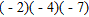 <strong>Multiply. </strong> A) 48 B) -56 C) 56 D) 28 E) -48