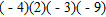 <strong>Multiply. </strong> A) 219 B) -225 C) 216 D) -216 E) -219