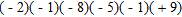 <strong>Multiply. </strong> A) -722 B) 728 C) 722 D) -720 E) 719