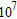 <strong>Perform the indicated operations using the laws of exponents. Express the result using positive exponents. </strong> A) B) C) D) E)