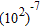 <strong>Perform the indicated operations using the laws of exponents. Express the result using positive exponents. </strong> A) B) C) D) E)