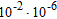 <strong>Perform the indicated operations using the laws of exponents. Express the result using positive exponents. </strong> A) B) C) D) E)
