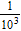 <strong>Perform the indicated operations using the laws of exponents. Express the result using positive exponents. </strong> A) B) C) D) E)