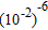 <strong>Perform the indicated operations using the laws of exponents. Express the result using positive exponents. </strong> A) B) C) D) E)