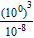 <strong>Perform the indicated operations using the laws of exponents. Express the result using positive exponents. </strong> A) B) C) D) E)