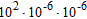 <strong>Perform the indicated operations using the laws of exponents. Express the result using positive exponents. </strong> A) B) C) D) E)