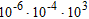<strong>Perform the indicated operations using the laws of exponents. Express the result using positive exponents. </strong> A) B) C) D) E)