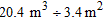 Use the rules for division of measurements to evaluate.  