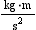 Use the rules for division of measurements to evaluate the expression. __________