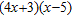 <strong>Factor completely. </strong> A) B) C) D) E)