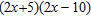<strong>Factor completely. </strong> A) B) C) D) E)