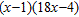 <strong>Factor completely. </strong> A) B) C) D) E)