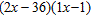 <strong>Factor completely. </strong> A) B) C) D) E)