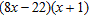 <strong>Factor completely. </strong> A) B) C) D) E)