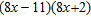 <strong>Factor completely. </strong> A) B) C) D) E)