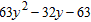 <strong>Factor completely. </strong> A) B) C) D) E)