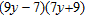 <strong>Factor completely. </strong> A) B) C) D) E)