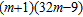 <strong>Factor completely. </strong> A) B) C) D) E)