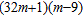 <strong>Factor completely. </strong> A) B) C) D) E)
