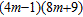 <strong>Factor completely. </strong> A) B) C) D) E)