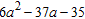 <strong>Factor completely. </strong> A) B) C) D) E) Not factorable