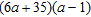 <strong>Factor completely. </strong> A) B) C) D) E) Not factorable
