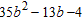 <strong>Factor completely. </strong> A) B) C) D) E)