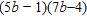 <strong>Factor completely. </strong> A) B) C) D) E)