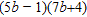 <strong>Factor completely. </strong> A) B) C) D) E)