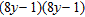 <strong>Factor completely. </strong> A) B) C) D) E) Not factorable