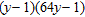 <strong>Factor completely. </strong> A) B) C) D) E) Not factorable