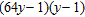 <strong>Factor completely. </strong> A) B) C) D) E) Not factorable