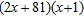 <strong>Factor completely. </strong> A) B) C) D) E) Not factorable