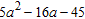 <strong>Factor completely. </strong> A) B) C) D) E) Not factorable