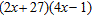 <strong>Factor completely. </strong> A) B) C) D) E)
