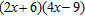 <strong>Factor completely. </strong> A) B) C) D) E)