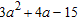 <strong>Factor completely. </strong> A) B) C) D) E) Not factorable